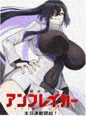 短剧归途十四天海报
