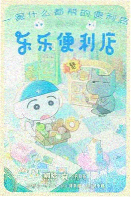 动画作品中致敬长夜将明的分镜画面